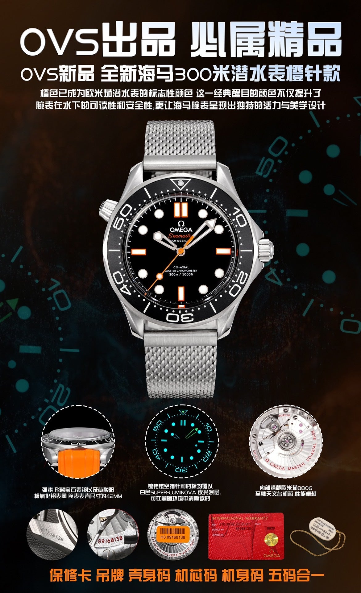 Black Silver- Orange - White 904L Steel- Automatic - 42mm