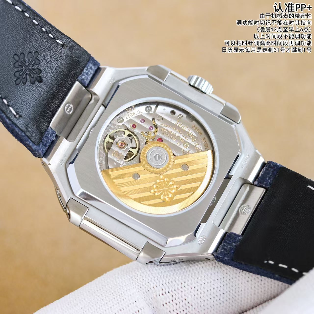 Blue Silver -5822P-  Blue Rubber & Free Strap - Automatic 240- 45mm