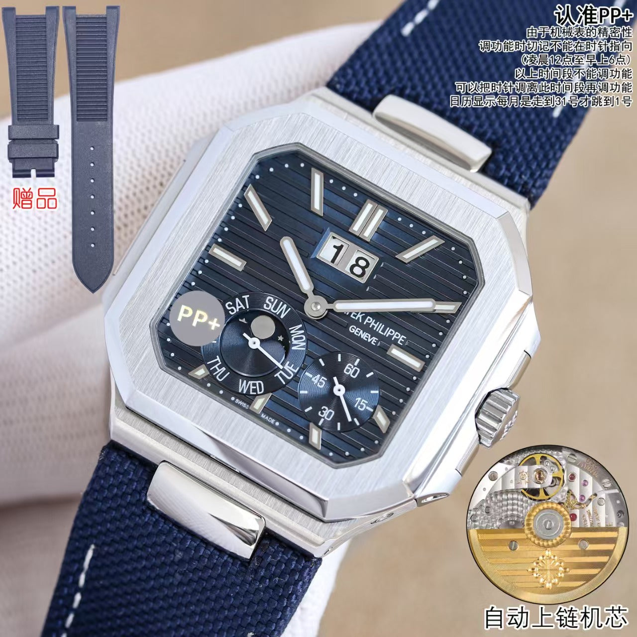 Blue Silver -5822P-  Blue Rubber & Free Strap - Automatic 240- 45mm
