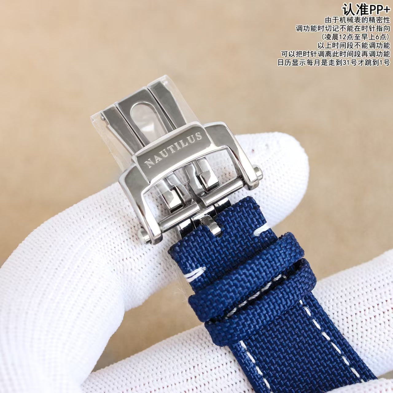 Blue Silver -5822P-  Blue Rubber & Free Strap - Automatic 240- 45mm