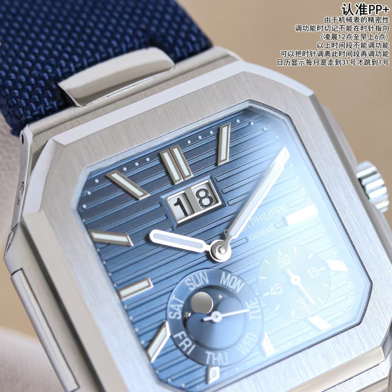 Blue Silver -5822P-  Blue Rubber & Free Strap - Automatic 240- 45mm