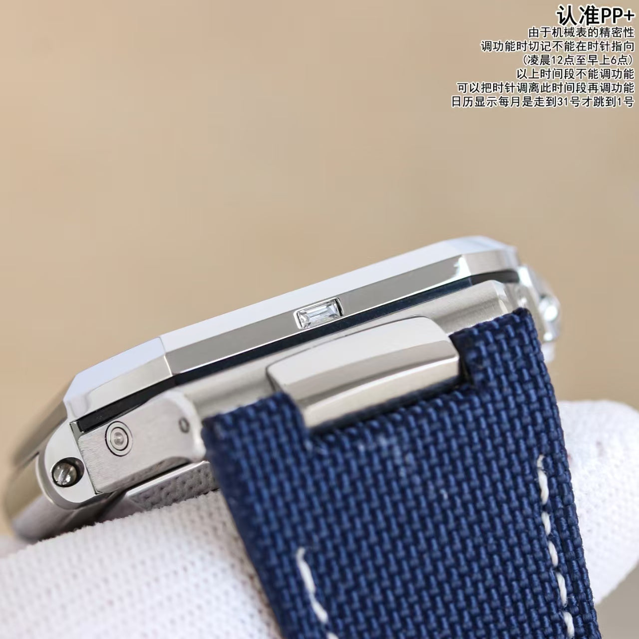 Blue Silver -5822P-  Blue Rubber & Free Strap - Automatic 240- 45mm