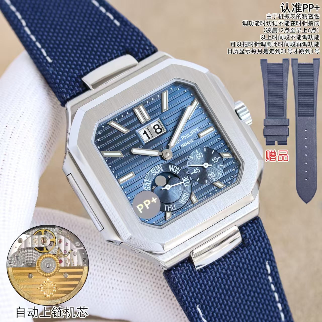 Blue Silver -5822P-  Blue Rubber & Free Strap - Automatic 240- 45mm